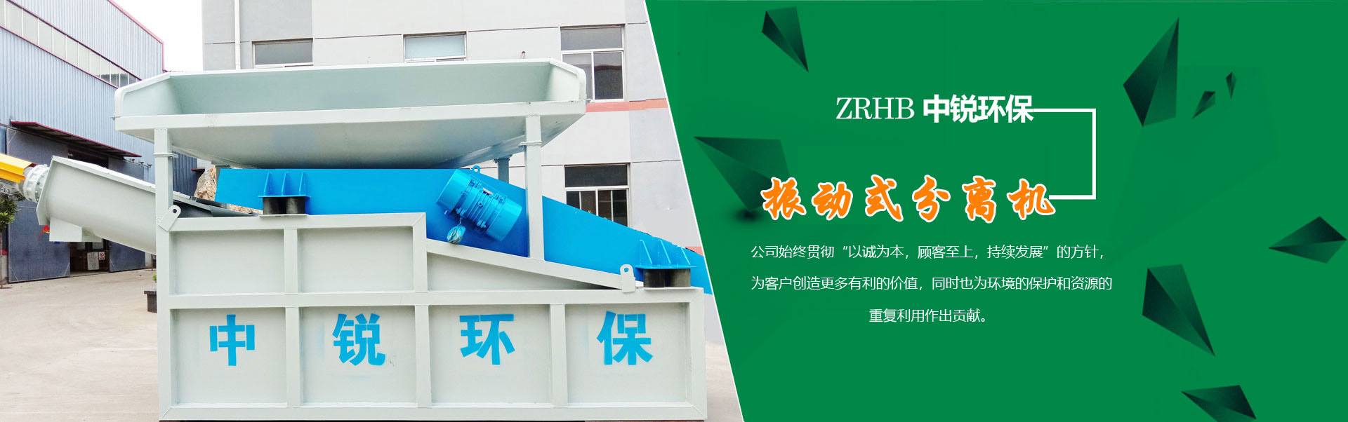 生物質(zhì)鍋爐_無(wú)錫中正鍋爐有限公司